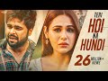 New Punjabi Song 2023 Teri Hoi Na Hundi Zindagi Zindabaad Ninja Goldboy Mandy ZZB