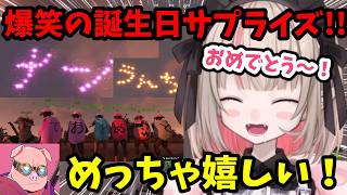 【VCR RUST】おおはらMENの誕生日をサプライズで祝いたい！りりむがワクワクで計画した爆笑サプライズｗ【魔界ノりりむ/Selly/おおはらMEN/ズズ/ぐちつぼ/切り抜き】【にじさんじ】