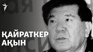 Қайраткер ақын. Қазақтың Шахановы несімен есте қалды?