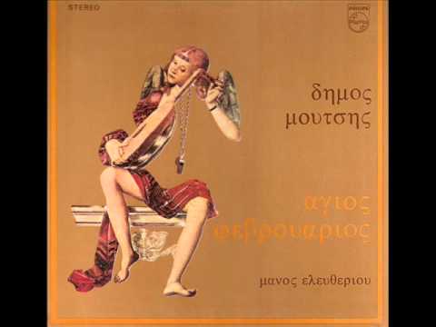 Video thumbnail for Εισαγωγή (Oρχήστρα)