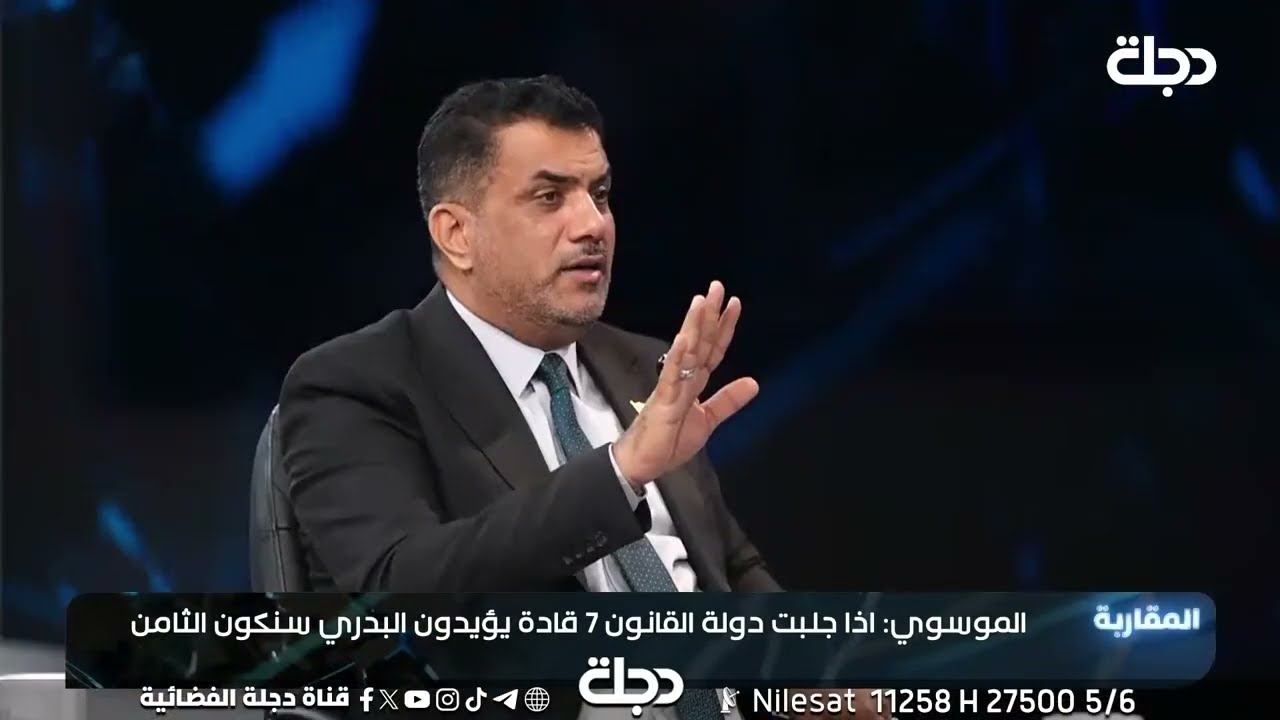 فيديو | حامد الموسوي يتحدث عن انسحاب المالكي ووضع شروط.. والازريجاوي يرد: لم ينسحب
