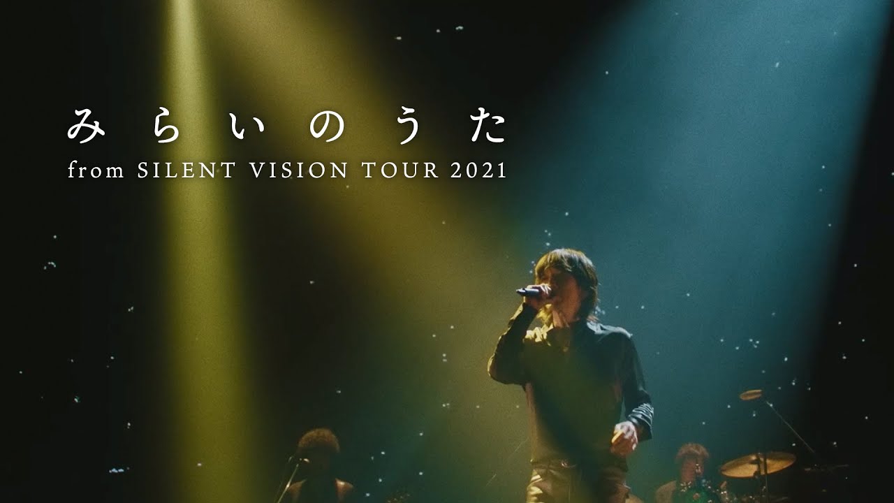 【LIVE】吉井和哉 - みらいのうた (from SILENT VISION TOUR 2021)