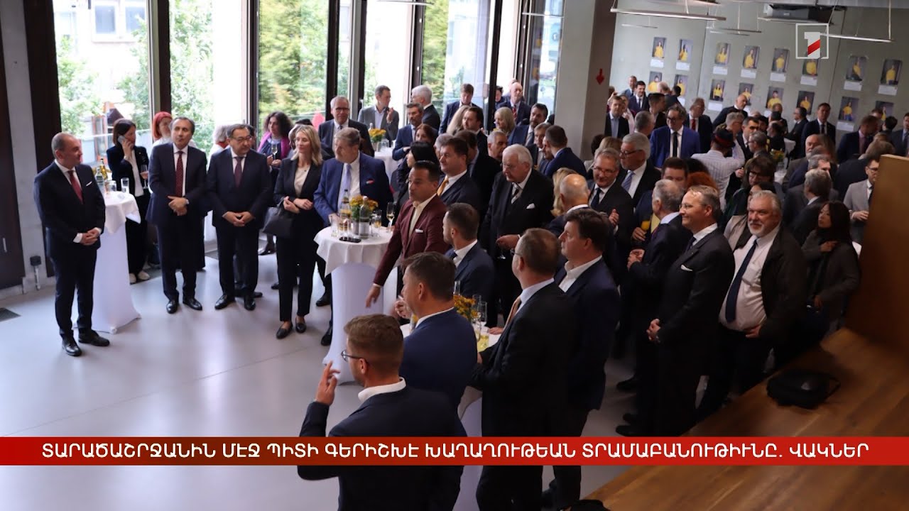 Արևմտահայերէն լուրեր. Սեպտեմբեր 17. 2025