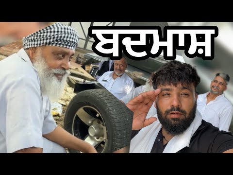 bhalwaan786 badmashi punjab ch kiti kaim 10.M views