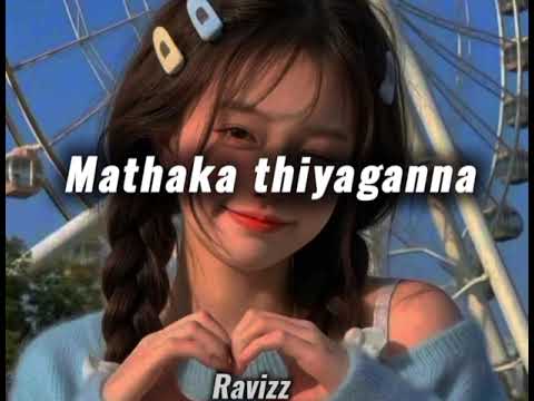 Mathaka thiyaganna ( slowed+Rewerb ) 💆💐❤️‍🩹