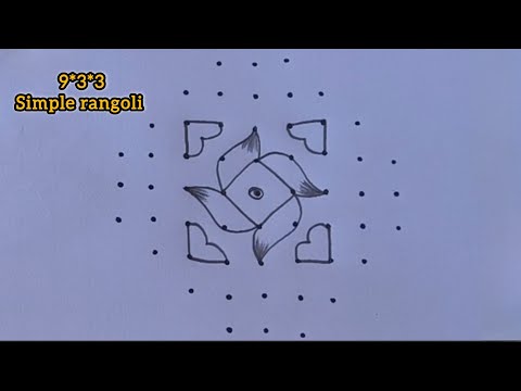 Simple and easy rangoli design 🌺 9*3*3 dots 🌺