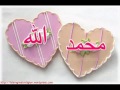 Sayyed Ul Anbia Beautifull Naat By Hafiz Fahad Shah
