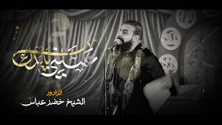  غسلني بيدك