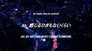 Tanuki - Babybaby No Yume (Lyrics) Eng Sub