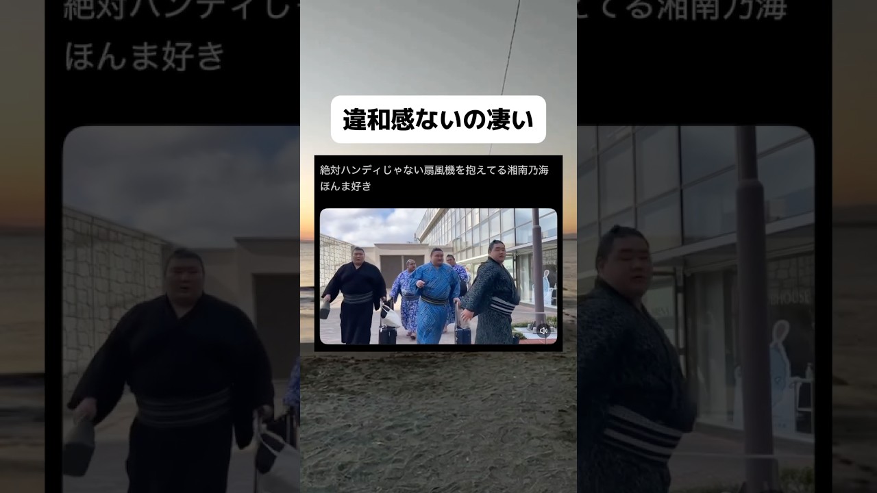 違和感なさすぎやろ #おもしろ #スポーツ