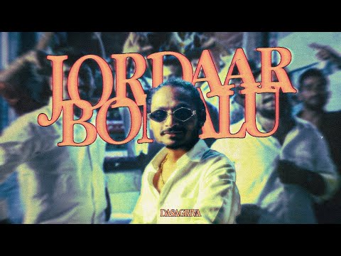 DASAGRIVA - JORDAAR BONALU ( OFFICIAL MUSIC VIDEO ) PROD BY @ClownyBeatzz #THH