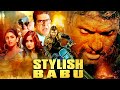 Stylish Babu 2024 Sumanth Shailendra Full South Indian Hindi Dubbed Movie Eesha Rebba Murali S