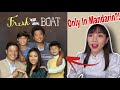 Chinese Reacts To Fresh Off The Boat Only In Mandarin Clip Who S A Native Speaker And Who S Not
