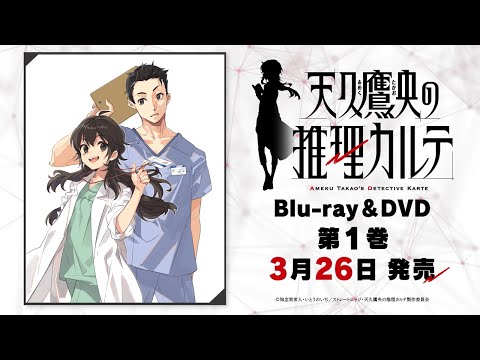 Blu-ray&DVD