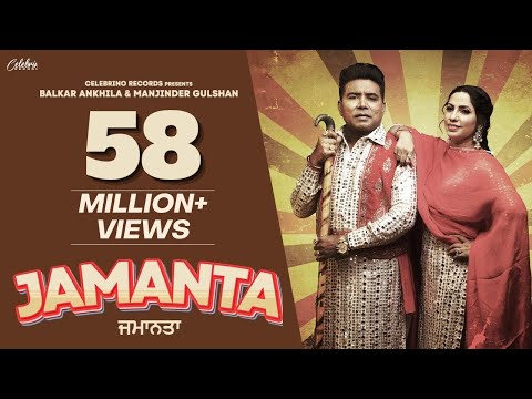 Jamanta - Balkar Ankhila | Manjinder Gulshan | Latest Punjabi Song | New Punjabi Songs 2023