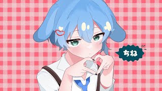 17歳 / 全力で【 チェリーポップ 】歌ってみた