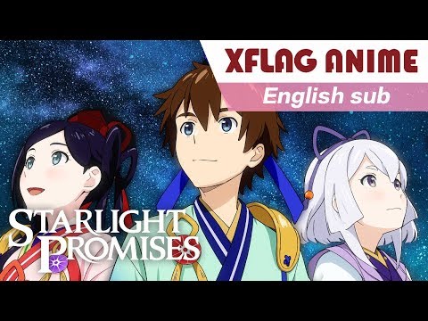 Thumbnail of the video: Starlight Promises 【XFLAG ANIME】