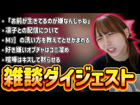 にゅう twitch」のYahoo!リアルタイム検索 - X（旧Twitter）を