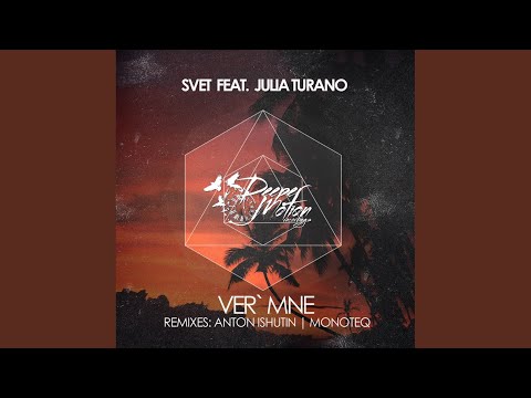 Ver' Mne (Radio Version)