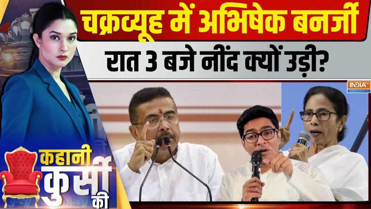 Kahani Kursi Ki Live: घर का ताला टूटा अब नहीं बचेगा दीदी का भतीजा! Abhis