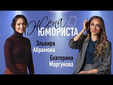 Екатерина Моргунова И Ее Муж Фото