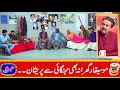 Best Of Amanullah Khan, Agha Majid, Nasir Chinyoti | Khabarzar with Aftab Iqbal | 14 September 2020