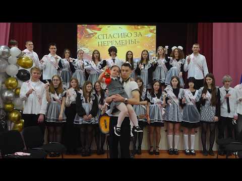 Последний звонок в школе № 25 Бийска ("Будни", 26.05.26г., Бийское телевидение)