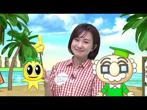 2023年9月2日(土)放送 西都の中学生が探究の成果を発表！「さいと学アワード」