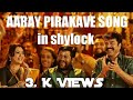 Shylock Song Aaray Pirakave Song Mammootty Ajay Vasudev