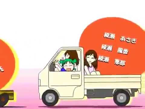 Yotsuba Daioh! Azumanga Opening Lila Tonya (REUPLOAD)