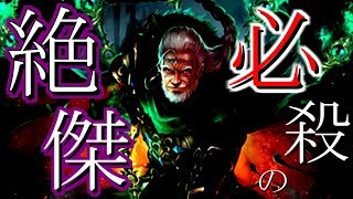【ゆっくり実況】不殺？NO！必殺！！エズディアOTK【シャドウバース】