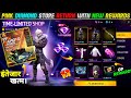 PINK DIAMOND STORE RETURN WITH NEW REWARDS FF NEW EVENT FREE FIRE NEW EVENT FF NEW EVENT