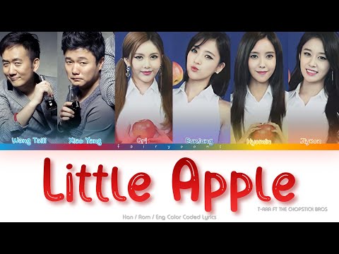 T-ARA (티아라) ft. Chopstick Bros Little Apple Color Coded Lyrics (Han/Rom/Eng)