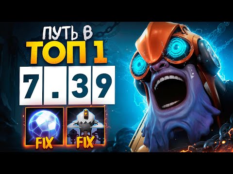 ПУТЬ В ТОП 1 - ТИНКЕР ВСЕ ЕЩЕ ИМБА?