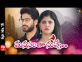Manasantha Nuvve 4th February 2022 Full Episode No 15 ETV Telugu