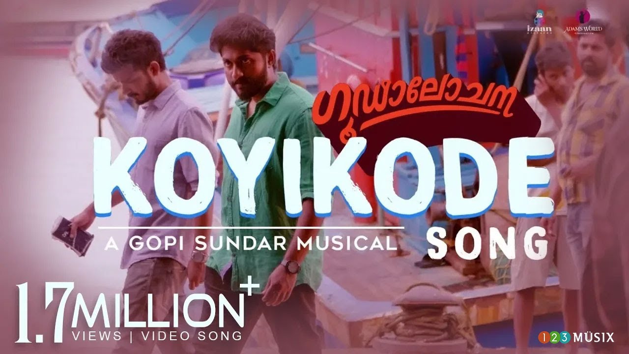 Koyikode Lyrics  | Goodalochana | Mamta Mohandas, Niranjana Anoop, Sreenath Bhasi | Abhaya Hiranmayi | Gopi Sundar