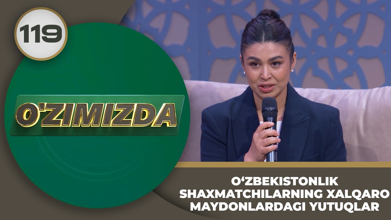 O'zimizda tok shou 119-son: O‘ZBEKISTONLIK SHAXMATCHILARNING XALQARO MAYDONLARDAGI YUTUQLAR
