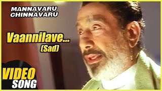 Vaan Nilave Video Song Sad Version  Mannavaru Chin