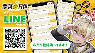 全米が待ってたあれがついに…！