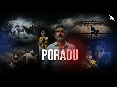 Ribin Richard X Nihal Sadiq - Poradu