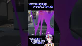【鹿嵐カナ】ACEフィニッシュ気持ちいい【Valorant】