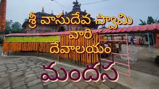 Temple video