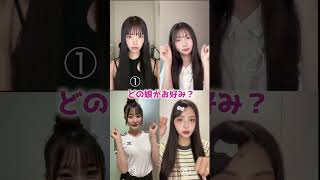 【令和女子ダンス集】マジでえぐい美女ダンス#tiktok #美女#さすらいネキ #ギャル