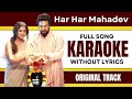 Har Har Mahadev - Karaoke Full Song | Without Lyrics