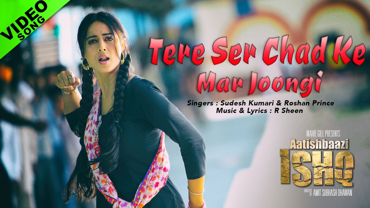 Tere Ser Chad Ke Mar Joongi Lyrics  | Aatishbazi Ishq | Kulbhushan Kharbanda, Mahie Gill, Roshan Prince | ROSHAN PRINCE, Sudesh Kumari | R Sheen