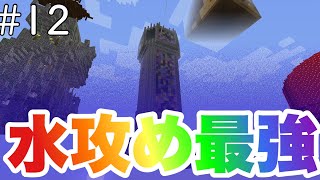 【Minecraft/TUSB】どちらかというと緑のがやばい   #12【ゆっくり実況】