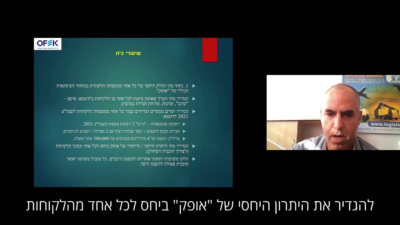 עדות שלישית TAB