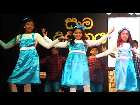 sithala sulaga hamai