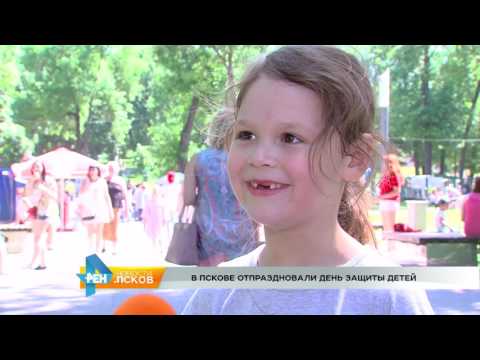 Новости Псков 01.06.2016 # День защиты детей