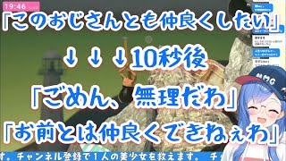 【Getting over it】手のひらくるくるな西園チグサ【にじさんじ切り抜き/西園チグサ】